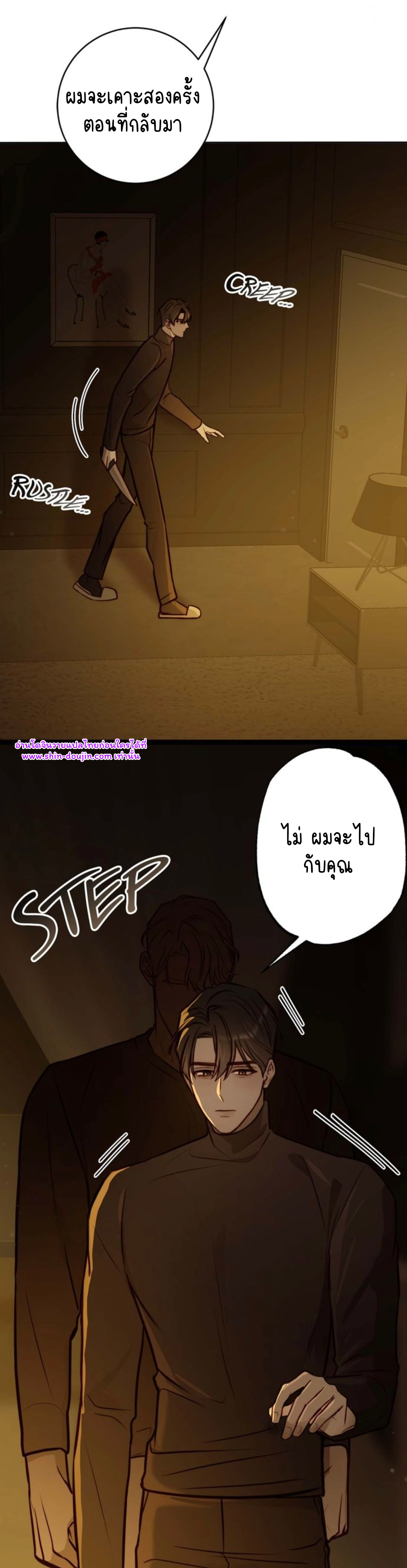 Let’s meet alive EP 8